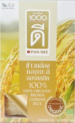 Pun Dee - Brown Jasmine Rice (Organic)